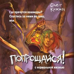 Poproschaysya! (MP3-Download) - Kozhin, Oleg