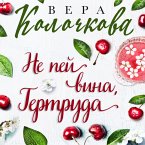 Ne pey vina, Gertruda (MP3-Download)