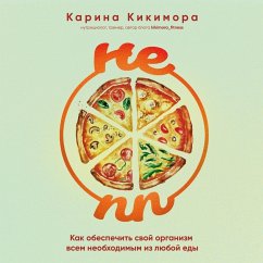NE PP. Kak obespechit svoy organizm vsem neobhodimym iz lyuboy edy (MP3-Download) - Kikimora, Karina