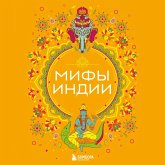 Mify Indii (MP3-Download)