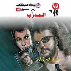 Cover the coach (MP3-Download)