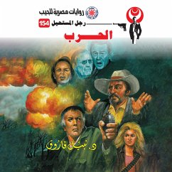 the war (MP3-Download) - Farouk, Dr. Nabil