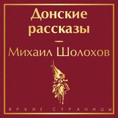 Donskie rasskazy (MP3-Download) - Sholokhov, Mikhail