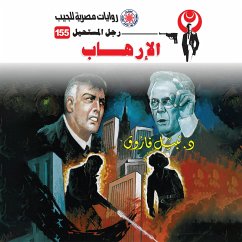 Terrorism (MP3-Download) - Farouk, Dr. Nabil