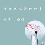 Famous Poetry Stories in Tang and Song Dynasty (MP3-Download)