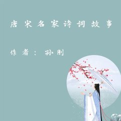 Famous Poetry Stories in Tang and Song Dynasty (MP3-Download) - Sun, Gang