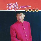 Sun Yi Xiangsheng Collection (MP3-Download)