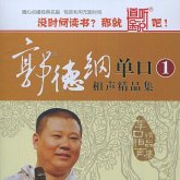 Guo Degang Monologue XiangSheng Collection (MP3-Download)