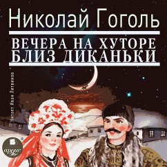 Vechera na hutore bliz Dikan'ki (MP3-Download) - Gogol', Nikolaj