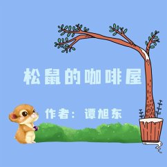 Cover A Squirrel's Cafe (MP3-Download)