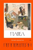 Pytaias prosnutsia (eBook, ePUB) Pytaias prosnutsia (eBook, ePUB)