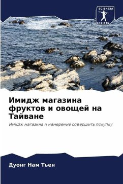 Cover Imidzh magazina fruktow i owoschej na Tajwane