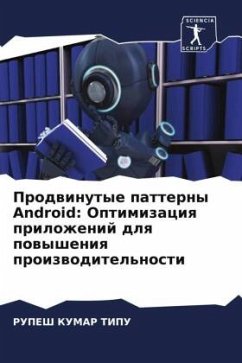 Prodwinutye patterny Android: Optimizaciq prilozhenij dlq powysheniq proizwoditel'nosti - KUMAR TIPU, RUPESH