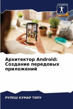 Arhitektor Android: Sozdanie peredowyh prilozhenij - KUMAR TIPU, RUPESH