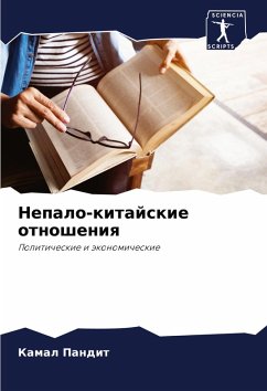 Cover Nepalo-kitajskie otnosheniq