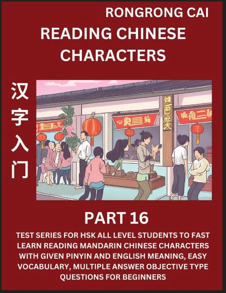 Reading Chinese Characters (Part 16) - Test Series for HSK All Level Students to Fast Learn Recognizing & Reading Mandarin Chinese Characters with Given Pinyin and English meaning, Easy Vocabulary, Moderate Level Multiple Answer Objective Type Questions f Reading Chinese Characters (Part 16) - Test Series for HSK All Level Students to Fast Learn Recognizing & Reading Mandarin Chinese Characters with Given Pinyin and English meaning, Easy Vocabulary, Moderate Level Multiple Answer Objective Type Questions f