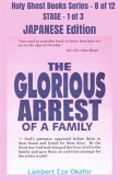 The Glorious Arrest of a Family - JAPANESE EDITION (eBook, ePUB)