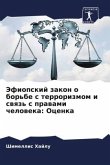 Jefiopskij zakon o bor'be s terrorizmom i swqz' s prawami cheloweka: Ocenka