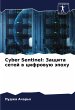 Cyber Sentinel: Zaschita setej w... - Bild 1