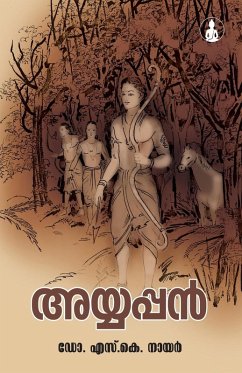 AYYAPPAN Cover AYYAPPAN