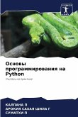 Osnowy programmirowaniq na Python