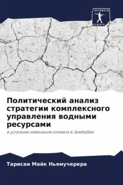 Politicheskij analiz strategii komplexnogo uprawleniq wodnymi resursami - N'qmucherera, Tarisai Majk