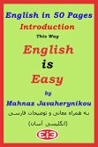 English in 50 Pages - Introduction (eBook, ePUB)