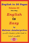 English in 50 Pages - Volume 04 (eBook, ePUB)