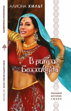 Cover V ritme Bollivuda (eBook, ePUB)