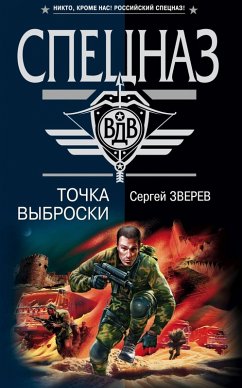 Cover Ralli dolzhno prodolzhatsya (eBook, ePUB)