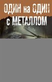 Odin na odin s metallom (eBook, ePUB)