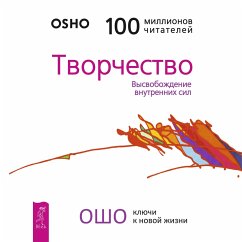 Cover Creativity (MP3-Download)