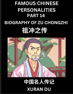 Famous Chinese Personalities (Part 14) - Biography of Zu Chongzhi, Learn to Read Simplified Mandarin Chinese Characters by Reading Historical Biographies, HSK All Levels - Du, Xuran