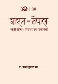 Bharat-Nepal Khuli Seema - Verma, Pankaj Kumar