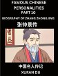Famous Chinese Personalities (Part 10)... - Bild 1