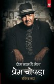 Prem Naam hai Mera - Prem Chopra (प्रेम नाम है मेरा