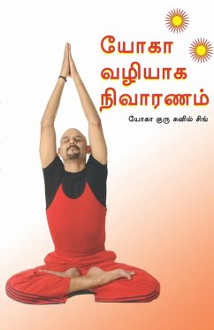 Healing Through Yoga (யோகா வழியாக நிவாரணம்) - Singh, Sunil