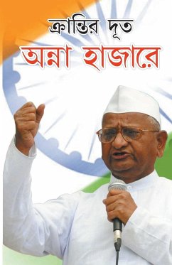 Kranti Doot Anna Hazare in Bengali (ক্রান্তির দূত অন্না হাজারে) - Bhatia, Sudarshan