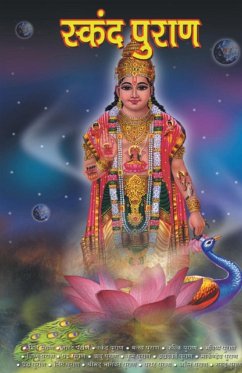 Skanda Purana (स्कंद पुराण) - Vinay