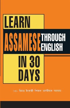 Learn Assamese Through English In 30 Day (৩০ দিনত ইংৰাজী শিকক অসমীয়াৰ সহাতি) - Vikal, Krishna Gopal