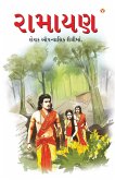 Ramayan in Gujarati (&#2736;&#2750;&#2734;&#2750;&#2735;&#2723;)