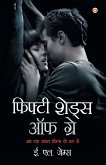 Fifty Shades of Grey (&#2347;&#2367;&#2347;&#2381;&#2335;&#2368; &#2358;&#2375;&#2337;&#2381;&#2360; &#2321;&#2347; &#2327;&#2381;&#2352;&#2375;)