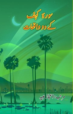 Cover Surah Kahaf ke do Vaaqi'aat