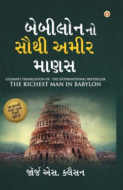 The Richest Man in Babylon in Gujarati (બેબીલોનનો સૌથી અમીર માણસ) - Clason, George S