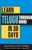 Learn Telugu in 30 Days Through Hindi (30 दिन में हिंदी के माध्यम से तेलुगु सी