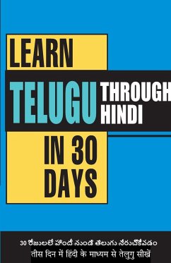 Learn Telugu in 30 Days Through Hindi (30 दिन में हिंदी के माध्यम से तेलुगु सी - Vikal, Krishna Gopal