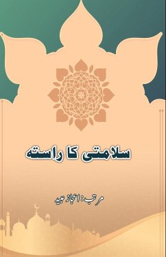 Cover Salaamati ka Raasta