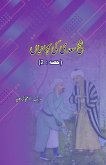 Shaikh Saa'dii ki KahaniyaaN - Part-2