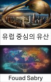 유럽 중심의 유산 (eBook, ePUB)