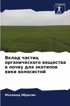 Vklad chastic organicheskogo weschestwa w pochwu dlq äkotipow wiki wolosistoj - Ibragim, Mohamed